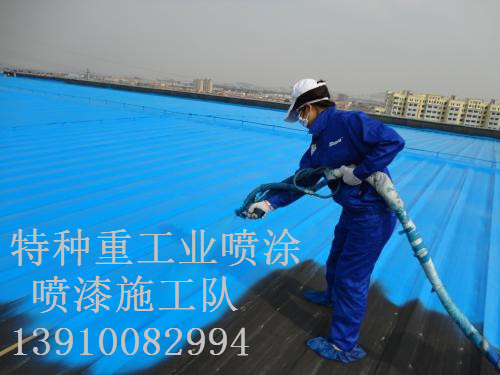 泰兴包括彩钢瓦喷漆翻新（